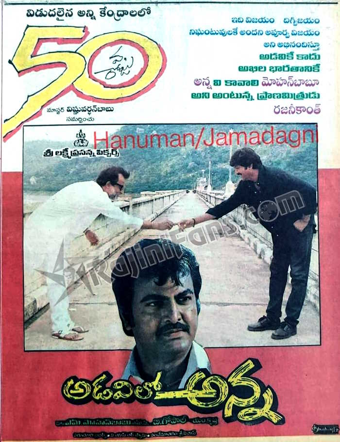 Rajini Image Stock Folders - Rajinifans.com photo 4